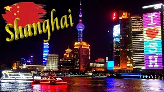 🐉 The Lights of Shanghai (上海)