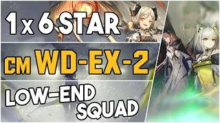 WD-EX-2 Challenge Mode | Low End Squad |【Arknights】