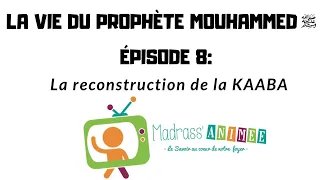 Épisode 8: La reconstruction de la Ka'ba - La vie du Prophète Mouhammed (ﷺ) expliquée aux enfants