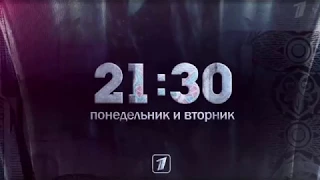 Большие деньги 9-10 серии  премьера 2017 анонс (27/ 11/ 2017)