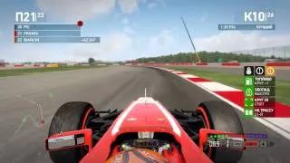 F1 2013: Карьера №20 | Великобритания (Гонка)