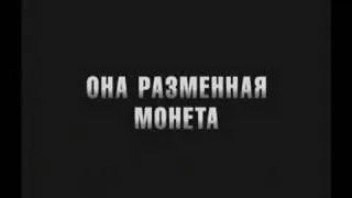 Трейлер фильма "Каменная башка"