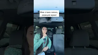 Плакать 😢 или смеяться? 😂