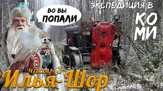 Winter trolley drift along the Vyozdinskaya UZhD | Expedition along UZhD Komi part 3