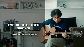 Eye Of The Tiger : Survivor [Acoustic Cover] I The man is not good enough