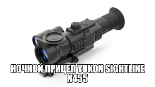 Прицел ночного видения YUKON SIGHTLINE - unboxing