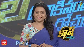 Cash | Intro | 11th June 2022 | ETV Telugu