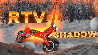 Презентация электросамоката RTV Shadow