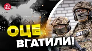 🔥Спецпризначенці СБУ за ОДНУ НІЧ знищили 10 ворожих танків! / Вражаючі кадри