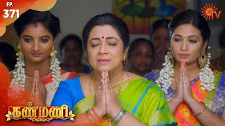 Kanmani - Episode 371 | 9th January 2020 | Sun TV Serial | Tamil Serial