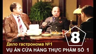 Vụ án Cửa hàng thực phẩm số 1 - Tập: 8 | Phim về thời kỳ tiền đổi mới ở Liên Xô