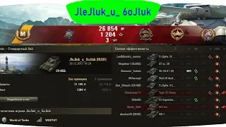 World of Tanks - ПТ-САУ СУ-85 гроза танков