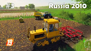 Farming Simulator 2019. Россия 2010. Культивация; тюки соломы. #3