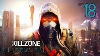 Прохождение Killzone: Shadow Fall [В плену сумрака] — Часть 18: Оружие Шталя
