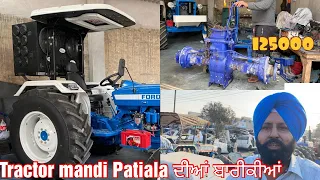 Tractor mandi Patiala | Farmtrack oil Breaks | Ford 3600 Modifications | New Parts For Modify | Vlog