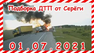 Подборка ДТП и Аварий на видеорегистратор за 01 07 2021 Июль