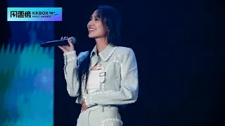 孫盛希 Shi Shi－ 眼淚記得你 / Beautiful 【第 18 屆 KKBOX 音樂風雲榜】｜KKBOX