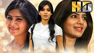 इंतहा प्यार की (HD) - समांथा और जीवा की मजेदार रोमांटिक हिंदी मूवी | Samantha Superhit Film