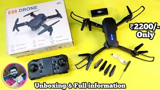 E88 Drone With Dual Camera Full information & unboxing