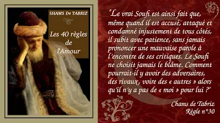 Shams de Tabriz - Les 40 règles de l'Amour [Soufisme]