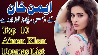 Top 10 Aiman Khan best Dramas List |aiman khan dramas |
