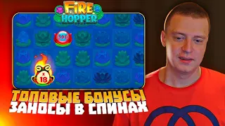 Zevs vs Hades, in Jazz, Fire Hopper, Minotaurus Dice, Dog House - заносы Мелстроя!