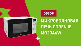Микроволновая печь Gorenje MO20A4W || ОБЗОР