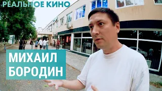 Артдокфест в Узбекистане | РЕАЛЬНОЕ КИНО