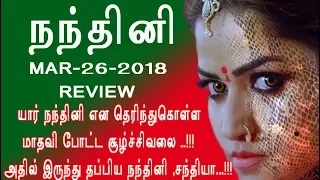 Nandhini serial 26/3/18 Full episode Review | Nandhini Serial today episode