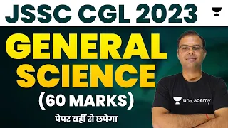 JSSC CGL 2023 | General Science | Most Important Questions | पेपर यहीं से छपेगा | Manoj Tripathi