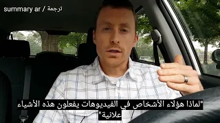 الجانب المظلم من صناعة الإباحية