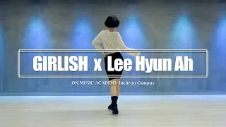 Mark Ronson - Find U Again(Feat. Camila Cabello) Girlish Dance Choreography / 걸리쉬 댄스 코레오그래피 안무 영상