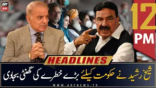 ARY News Prime Time Headlines | 12 PM | 30th June 2022