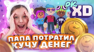 Папа Потратил Кучу Денег на Новый Костюм PK XD / Вики Шоу Плей