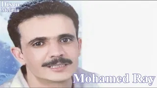 mohammed ray tfakart mimti  Official Audio