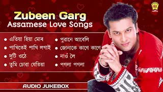 Assamese Love Song | Romantic Assamese Song | Zubeen Garg | Audio Jukebox | NK Production