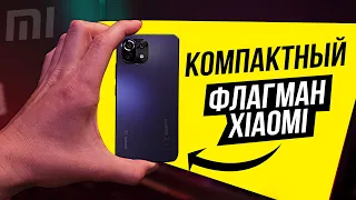 Компактный и ДОСТУПНЫЙ флагман XIAOMI Mi 11 lite 5G. ПРОВАЛ или ТОП?