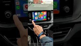 Skoda Rapid 2021 беспроводной Apple CarPlay/AndroidAuto,Skoda Karoq видео в движении,скрытые функции