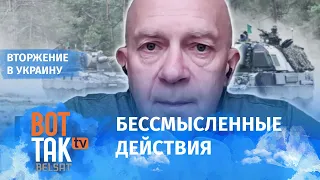 Чтобы ворваться в Северодонецк, россияне предпринимают безумные попытки: Сергей Грабский