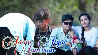 Jane Jigar Jaaneman / Aashiqui / Cute Love story / Heart Touching Love Story / Love Heart / Old Song