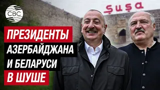 Лукашенко в Шуше был шокирован: В памятники стреляют только варвары!