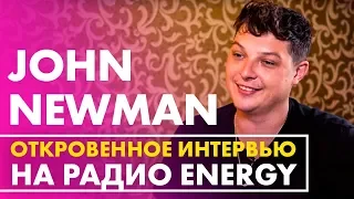 John Newman: о русской еде, бешеной фанатке и безответной любви Рианны