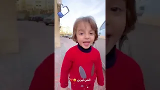 غيث مروان مع البنت الحلوه ثيرين 😅