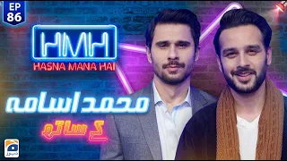 Hasna Mana Hai with Tabish Hashmi | Usama Khan | Episode 86 | Geo News