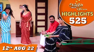 Anbe Vaa Serial | EP 525 Highlights | 12th Aug 2022 | Virat | Delna Davis | Saregama TV Shows Tamil