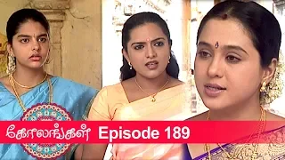 Kolangal Episode 189, 03/07/2019 #VikatanPrimeTime