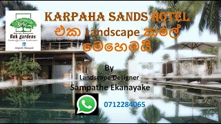 Karpaha Sands Hotel Landscaping Project