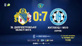 2021. ЧУ до 16 років. Зб. Дніпропетровської області - Житлобуд-1: всі голи та моменти матчу