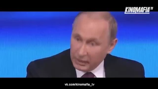 Путин озвучка из фильма беспредел  ржач Sergey Lisovets59