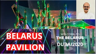 BELARUS PAVILION DUBAI EXPO 2020  |  BELARUS PAVILION INSIDE VIDEOS